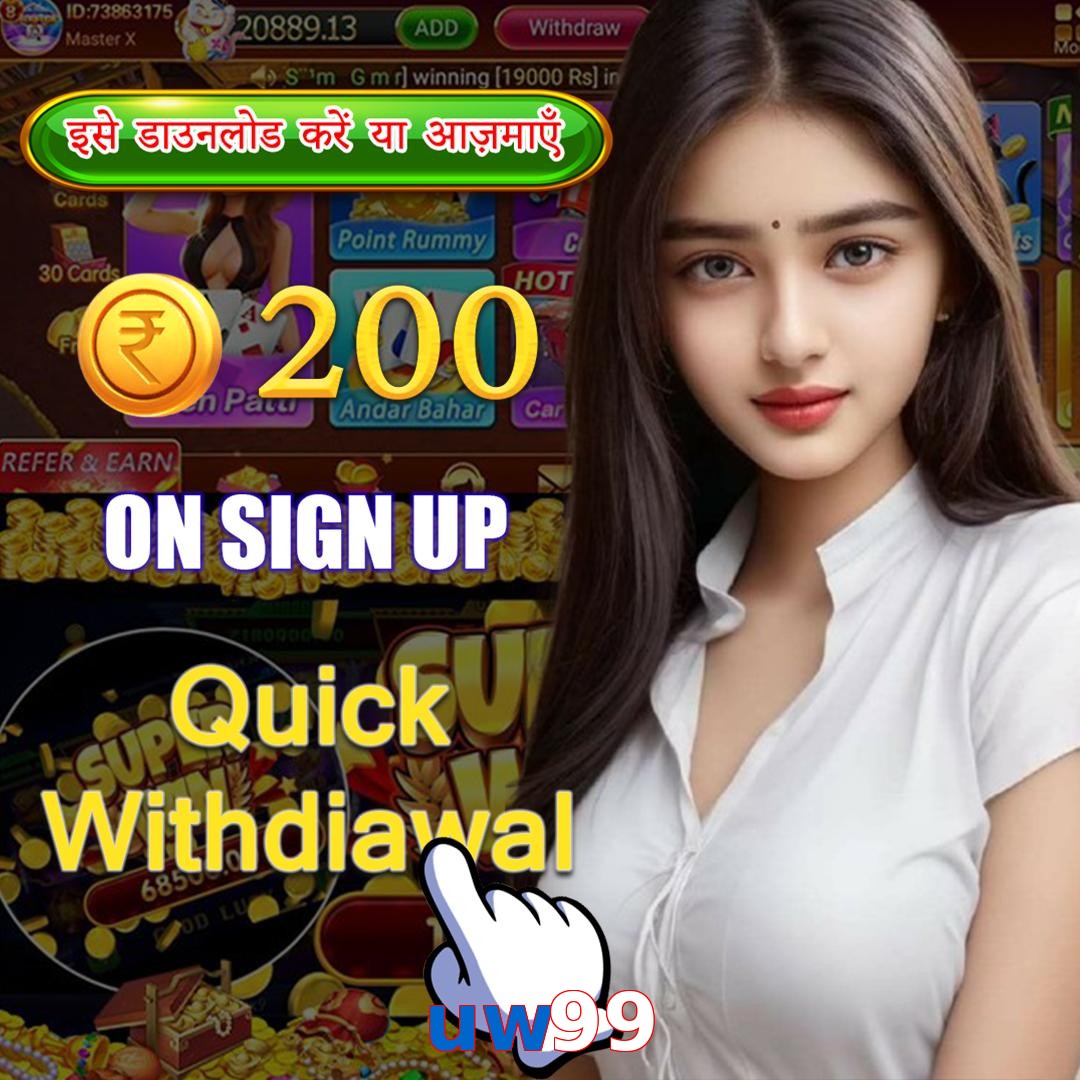 uw99
