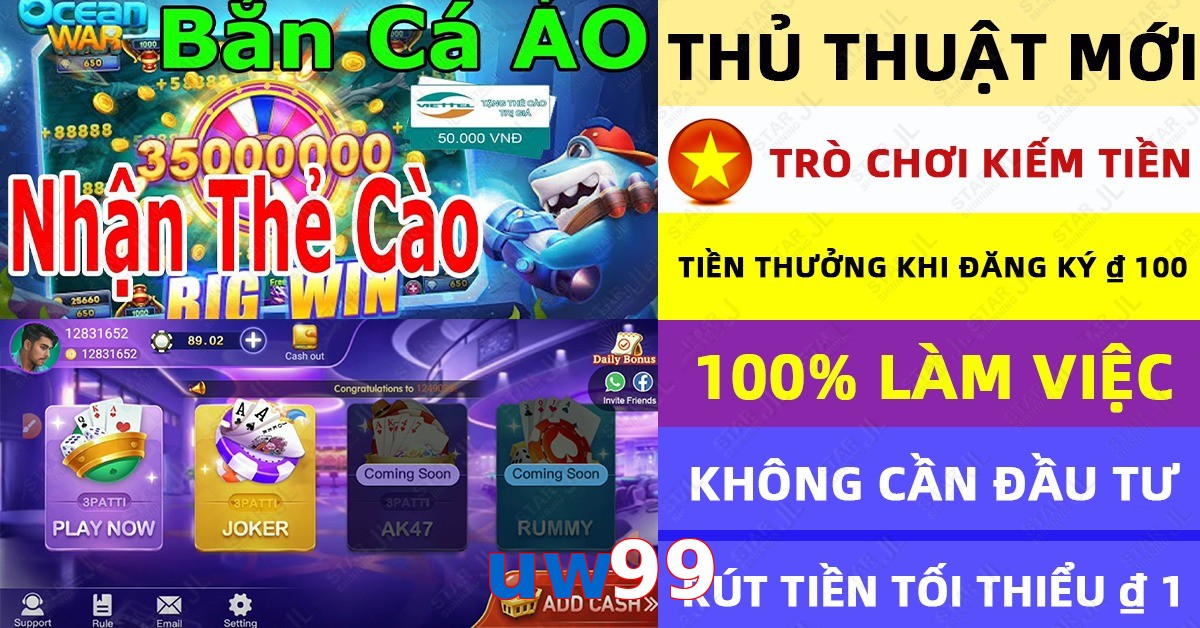 uw99